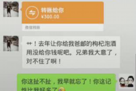 仁怀讨债公司成功追回拖欠八年欠款50万成功案例